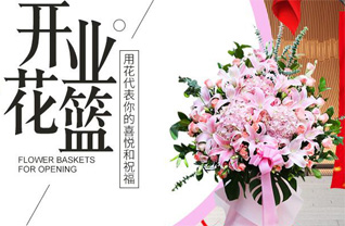 河南南阳镇平县彭营镇小范庄村花篮配送